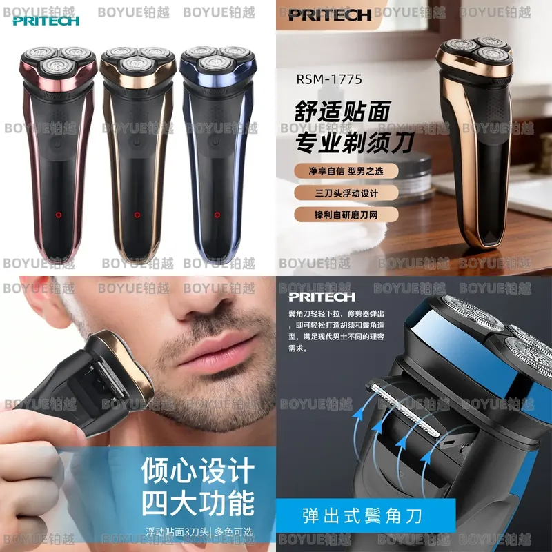 Men Electric Shaver Rechargeab - Men'S Grooming Hair Removal 评论和价格
