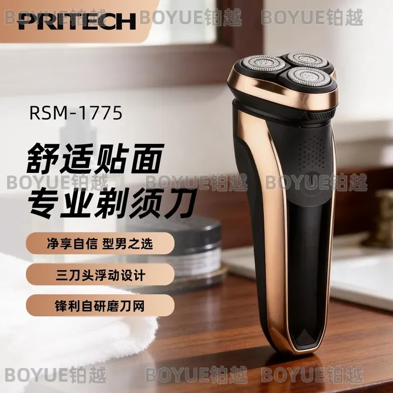Men Electric Shaver Rechargeab - Men'S Grooming Hair Removal 评论和价格