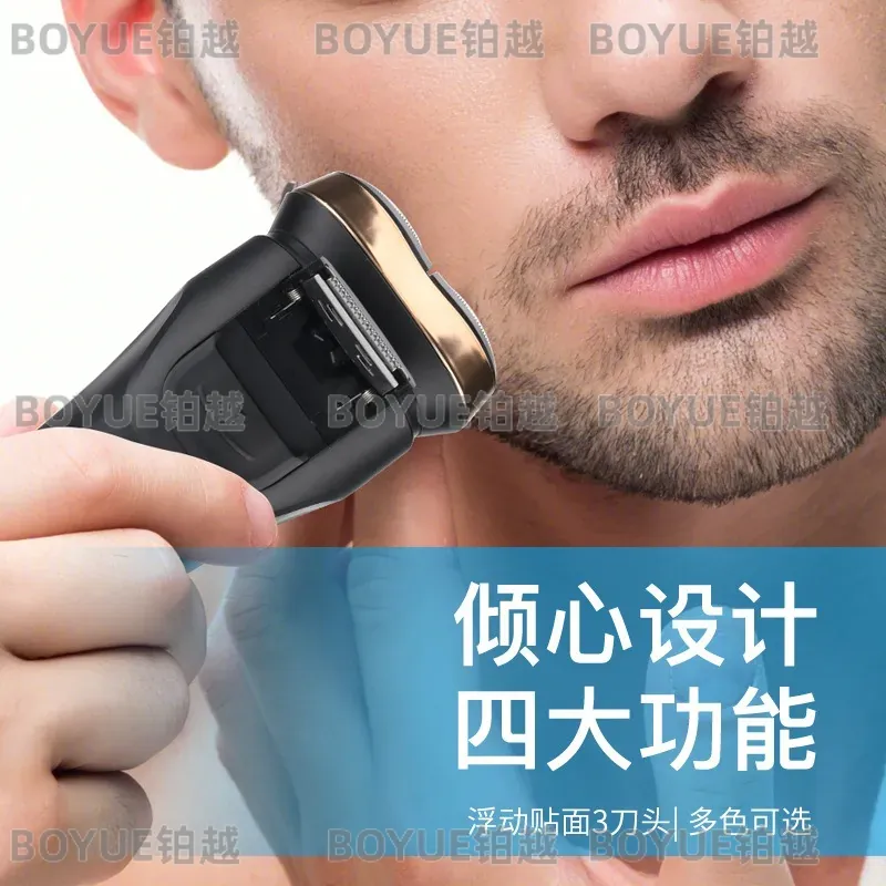 Men Electric Shaver Rechargeab - Men'S Grooming Hair Removal 评论和价格